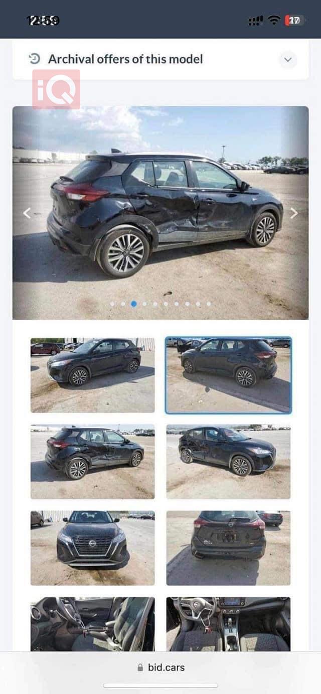 نیسان کیکس